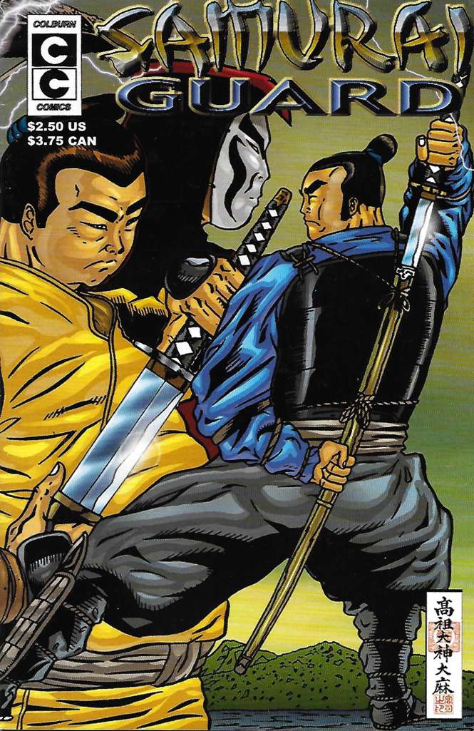 Sci-Spy #1 (VF-NM), Comic Book, Back Issue, buy comic books online, online comic book store canada, sell comic books, online, comic websites, comic store, vintige comic books, comic book store guelph, comic book store, comic book store near me, Long Box Silver's Comics