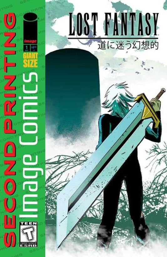 Lost Fantasy #1 2nd Print(VF/NM)