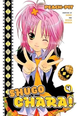 Shugo Chara Vol 4 (VF)