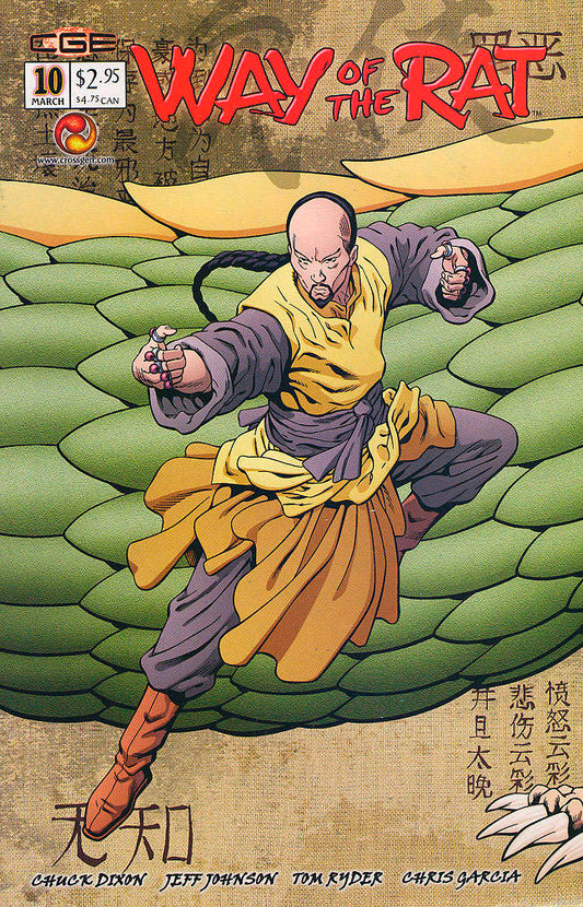 Way of the Rat #10 (VF-NM), Comic Book, Back Issue, buy comic books online, online comic book store canada, sell comic books, online, comic websites, comic store,  vintige comic books, comic book store guelph, comic book store, comic book store near me, Long Box Silver's Comics 