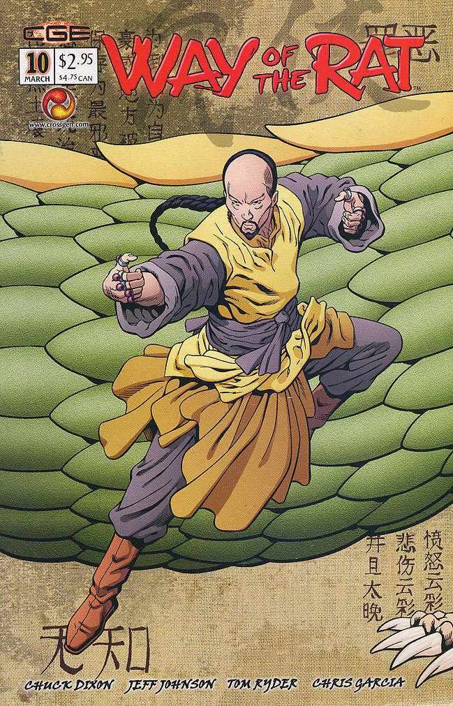 Way of the Rat (18 Issue set #1-18) (VF-NM)