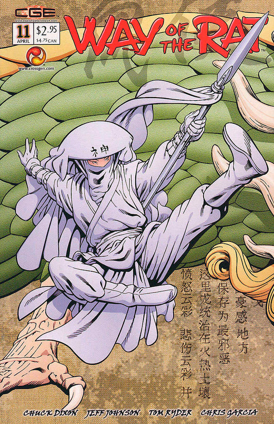 Way of the Rat #11 (VF-NM), Comic Book, Back Issue, buy comic books online, online comic book store canada, sell comic books, online, comic websites, comic store,  vintige comic books, comic book store guelph, comic book store, comic book store near me, Long Box Silver's Comics 