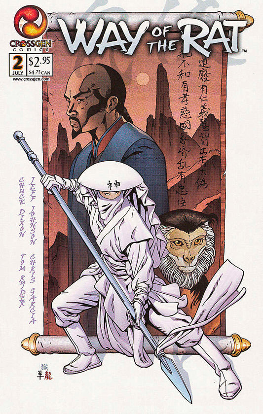 Way of the Rat #2 (VF-NM), Comic Book, Back Issue, buy comic books online, online comic book store canada, sell comic books, online, comic websites, comic store,  vintige comic books, comic book store guelph, comic book store, comic book store near me, Long Box Silver's Comics 