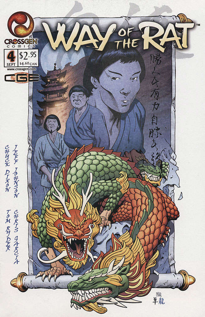 Way of the Rat (18 Issue set #1-18) (VF-NM)