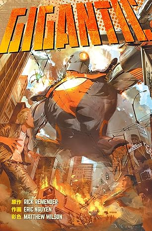 Gigantic Library Edition Hardcover (VF-NM)