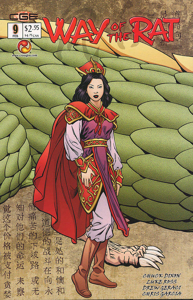 Way of the Rat (18 Issue set #1-18) (VF-NM)