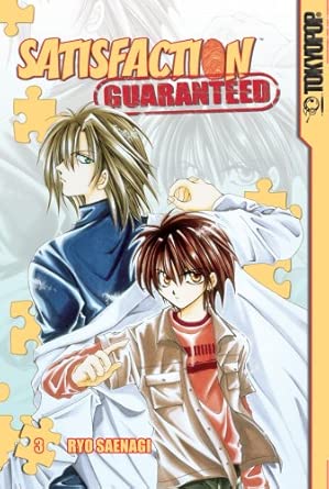Satisfaction Guaranteed Volume 3  (F)